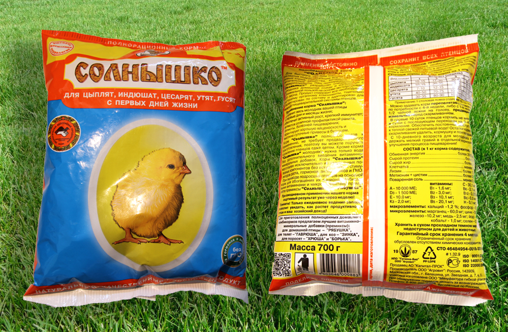 корм солнышко для цыплят бройлеров. комбикорма для птенцов. комбикорм для цыплят с первых дней жизни солнышко. комбикорм для бройлеров солнышко. корм для цыплят с первых дней жизни.